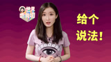 世界听我叨|果然，美国跟这个“史上最大丑闻”脱不了干系