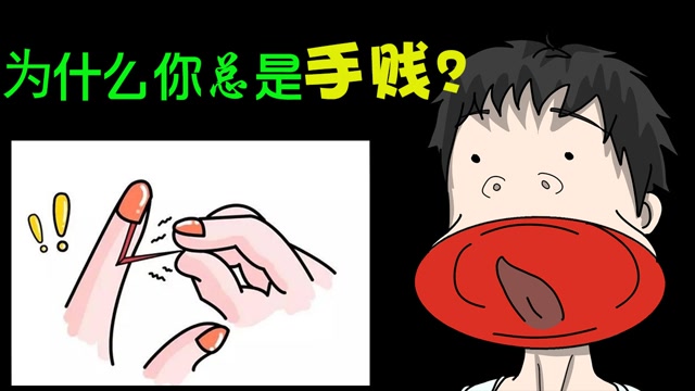 喜欢作死的你,为啥总是那么手贱? #"知识抢先知"征稿大赛