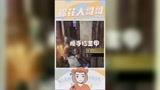 【永劫无间】考验手速的时候到了！