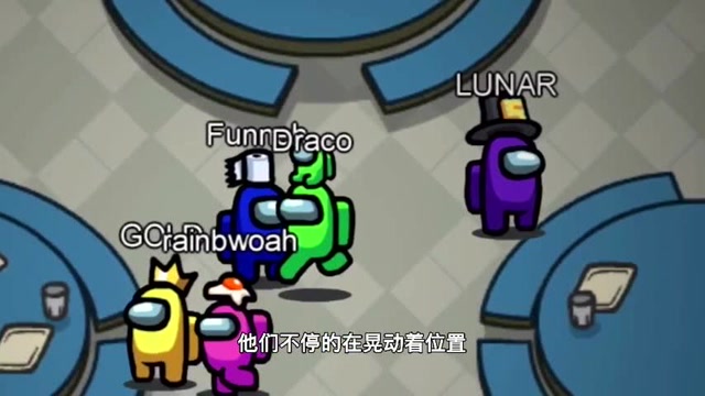 在我们之间:有内鬼