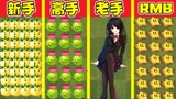 植物大战僵尸：PVZ里最傲娇的植物！小蛙：我行，但我就不~