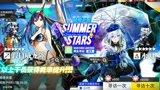 【明日方舟】十连必有落空的时候，没关系我自己自娱自乐吧