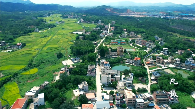 航拍河源紫金县蓝塘镇石城村