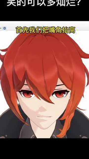 带你看看迪卢克能笑的多灿烂你喜欢视频末的迪卢克吗原神一周年