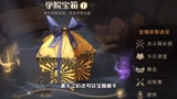 哈利波特魔法觉醒：如何抽卡？各种颜色的卡牌轻松获取！#哈利波特魔法觉醒