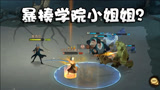 奥尼玛：哈利波特魔法觉醒回归学院只为舞王！我的舞伴妹子在哪？