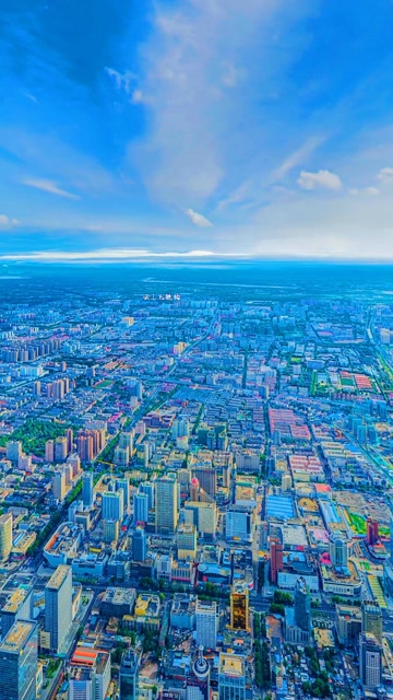 航拍石家庄市全景