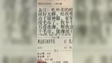 有什么要求尽管提，不一定会满足#永劫无间