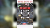 【永劫无间】网易爸爸给个机会啊！我这也太黑了吧！