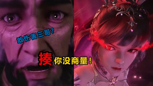 斗罗大陆小舞气场强大暴揍杨无敌小舞敢伤害我男人