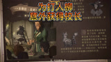 哈利波特魔法觉醒：本想打人柳开蜘蛛巢，结果给我个校长金卡
