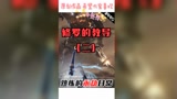 纯纯干货！快喊你的小伙伴来学习呀！！冲冲冲冲！#永劫无间