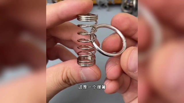 魔术教学:神奇的弹簧神功!为什么铁环放到弹簧里就出不来了?