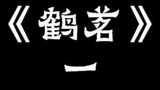 #光遇 投稿改编