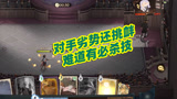 哈利波特魔法觉醒：处于劣势还发嘲笑表情，对手难道有必杀技？