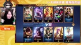 王者荣耀大仙，和XYG深夜五排，来自职业选手的认可，国服瑶当之无愧！
