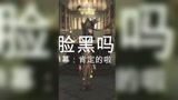 哈利波特魔法觉醒：为什么说卡哥抽罗恩韦斯莱脸黑呢？#哈利波特魔法觉醒 #罗恩韦斯莱