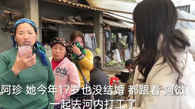 寻亲越南姑娘寻亲今天去给一个越南女孩找家人跟家里失联14年今天第一