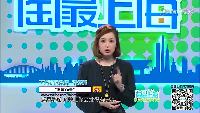 151105淘最上海_001