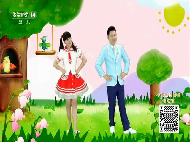 小小智慧树我爱你