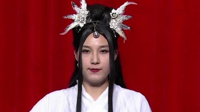 《欢乐集结号》  贾玲版周芷若 女汉子的武侠梦