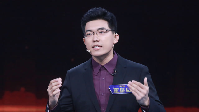 【考核】年龄最小的选手董星辰,用青年人视角定义时代楷模