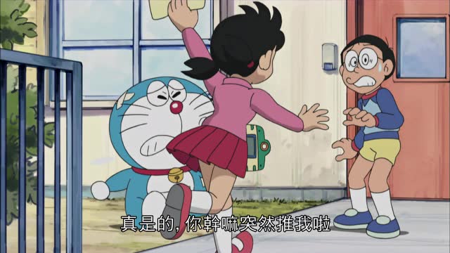 哆啦a梦 第五季_054_精彩片段