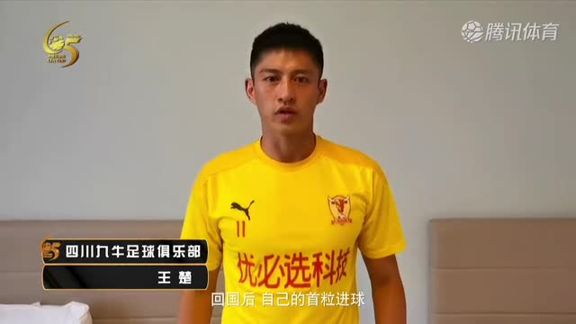 决赛全程回顾