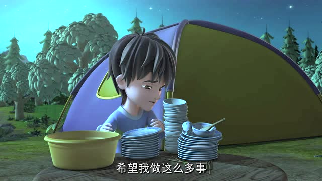 冒险小王子:包小龙在整理碗筷