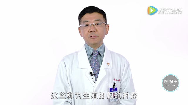 医聊:臧荣余中山医院 4种卵巢囊肿详解