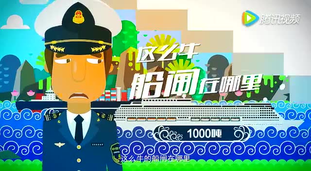 富春江船闸mg动画视频