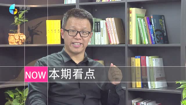 【学霸秘籍6】曹丰泽:学霸都如何应对校园暴力