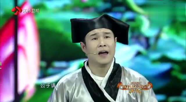 小沈阳小品《新白蛇传》