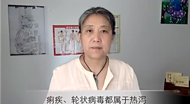 陈姥姥小儿推拿入门:热泻 积食泻