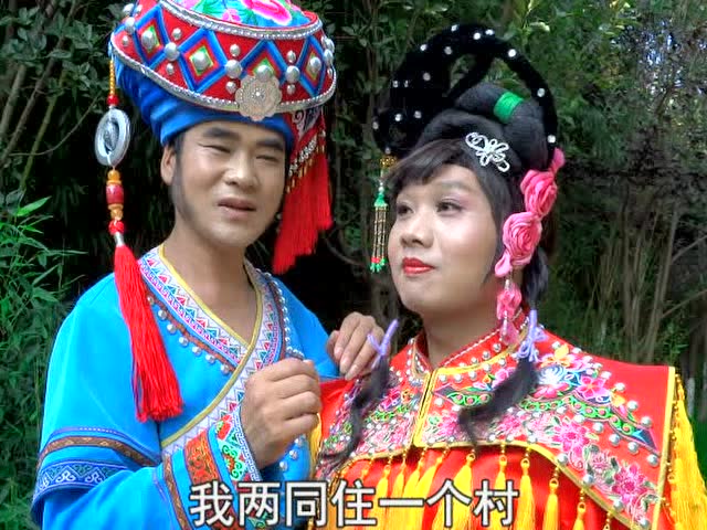 宣威山歌小甜甜朱月飞最新专辑新歌《苦命鸳鸯两分离》