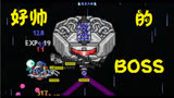 天铭泰拉瑞亚 神奇宝贝MOD 60 机械母版BOSS！