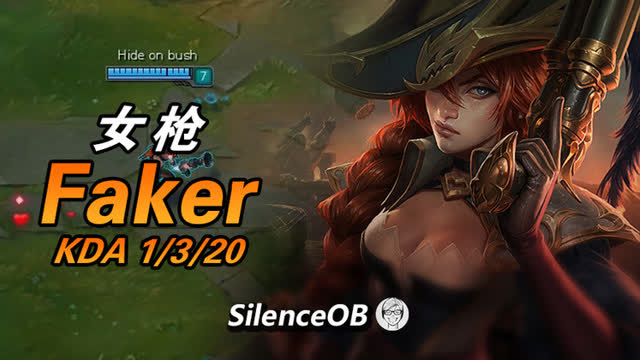 大神怎么玩:faker辅助女枪 王者局超高出场率辅助一姐