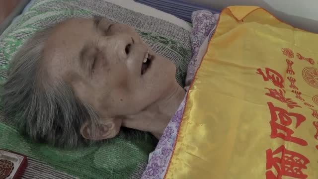 10 郑玉贞 咽气前-2 呼吸上升到喉部