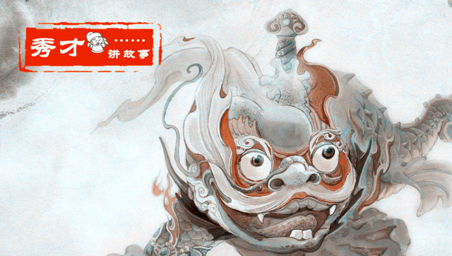 山海经之奇兽獬豸,专吃贪官震慑奸邪!