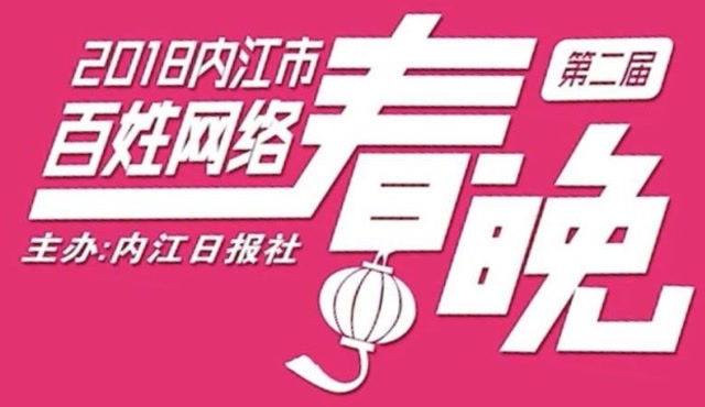 春晚直通车选拔视频-李荣芬