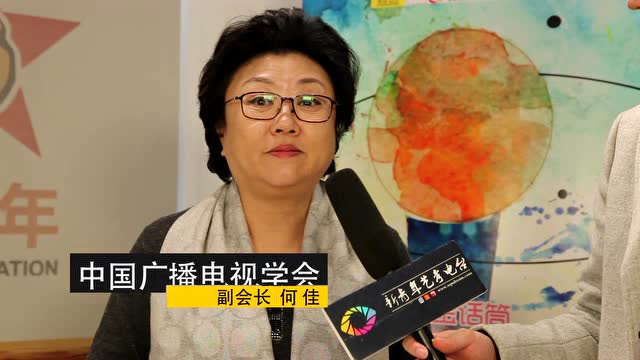 未来金话筒天津赛区复赛 何佳教授赛后采访