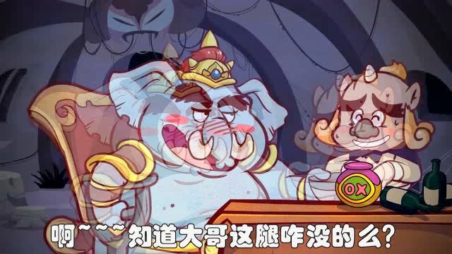 春风吹,战鼓擂,二大王我怕过谁?