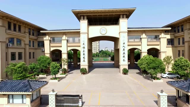淄博高新区华侨城小学教育信息化