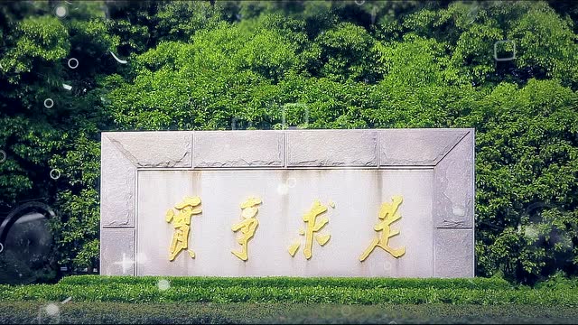 江西省委党校2015区域2班毕业-走过青春遇见你