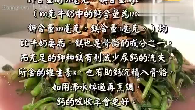 素食中的九大补钙高手