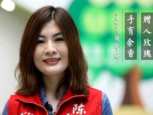 创文陈秀梅2017.8-45秒