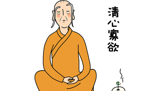 施主请留步:大师教你如何娶到心仪妹子