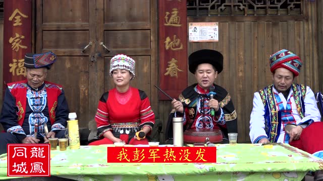 山歌王子彭军李金凤三棒鼓精彩视频