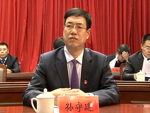 唐山市丰南区政协,人大会专题