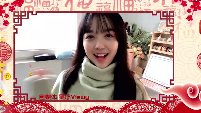 智云稳定器用户拜年视频